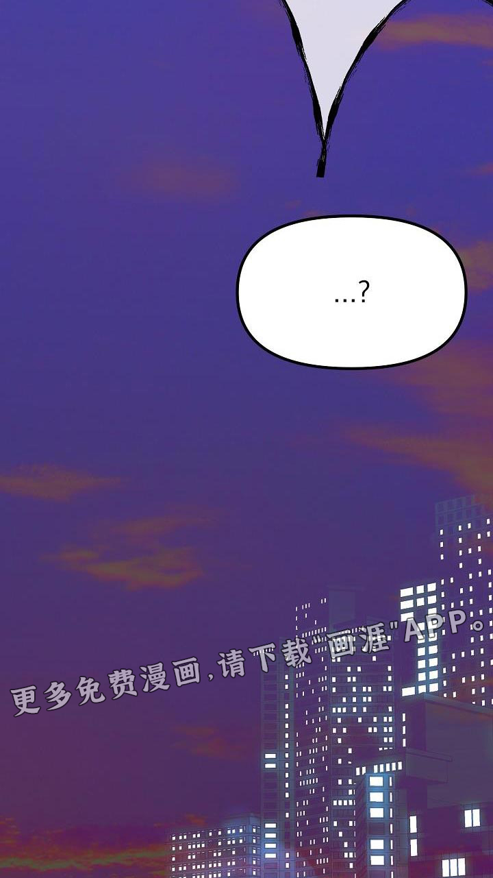 疯狂陷阱第36话图