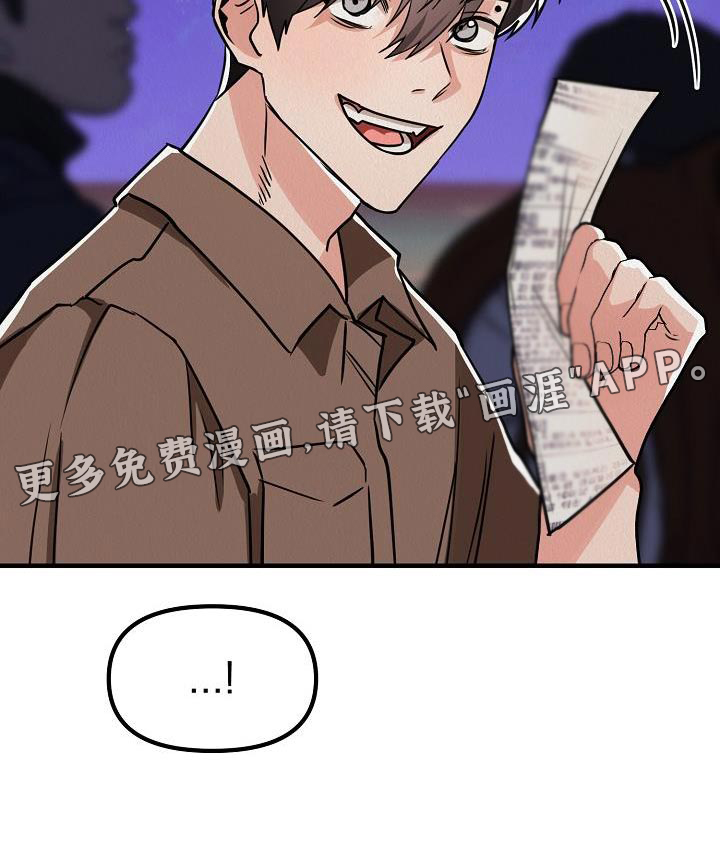 疯狂陷阱第37话图