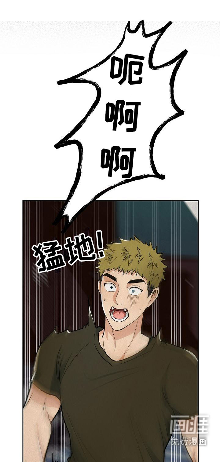 疯狂陷阱第5话图