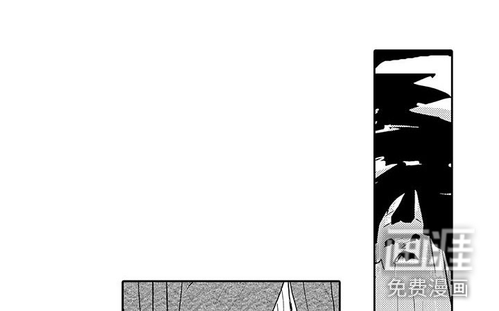 反差魔王 第15话 第14页