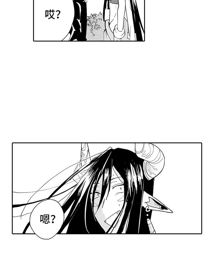 反差魔王第6话图