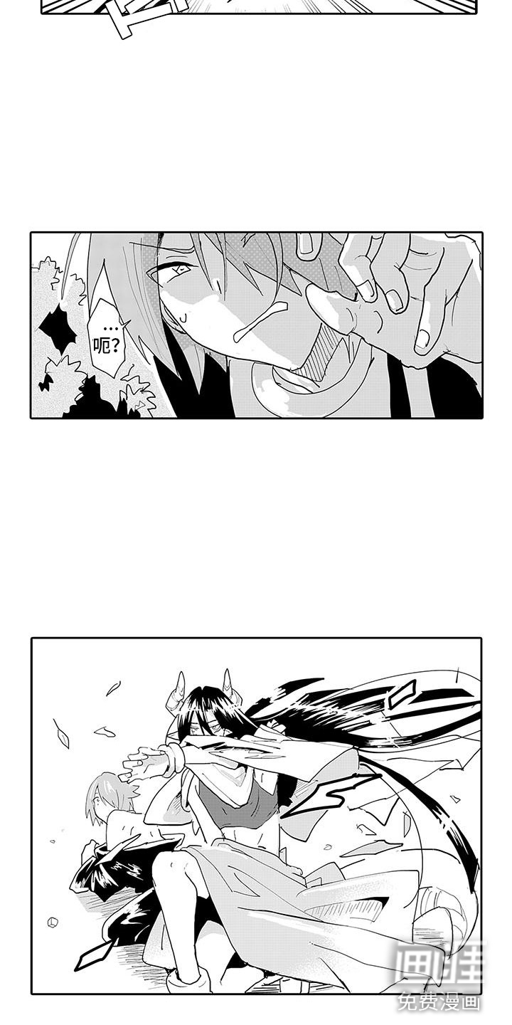 反差魔王 第7话 第9页