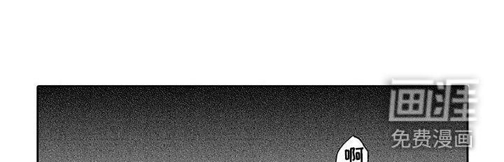 反差魔王 第9话 第11页