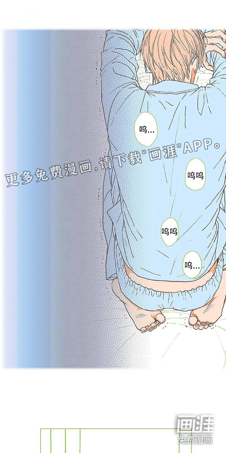 粉丝书信第10话图