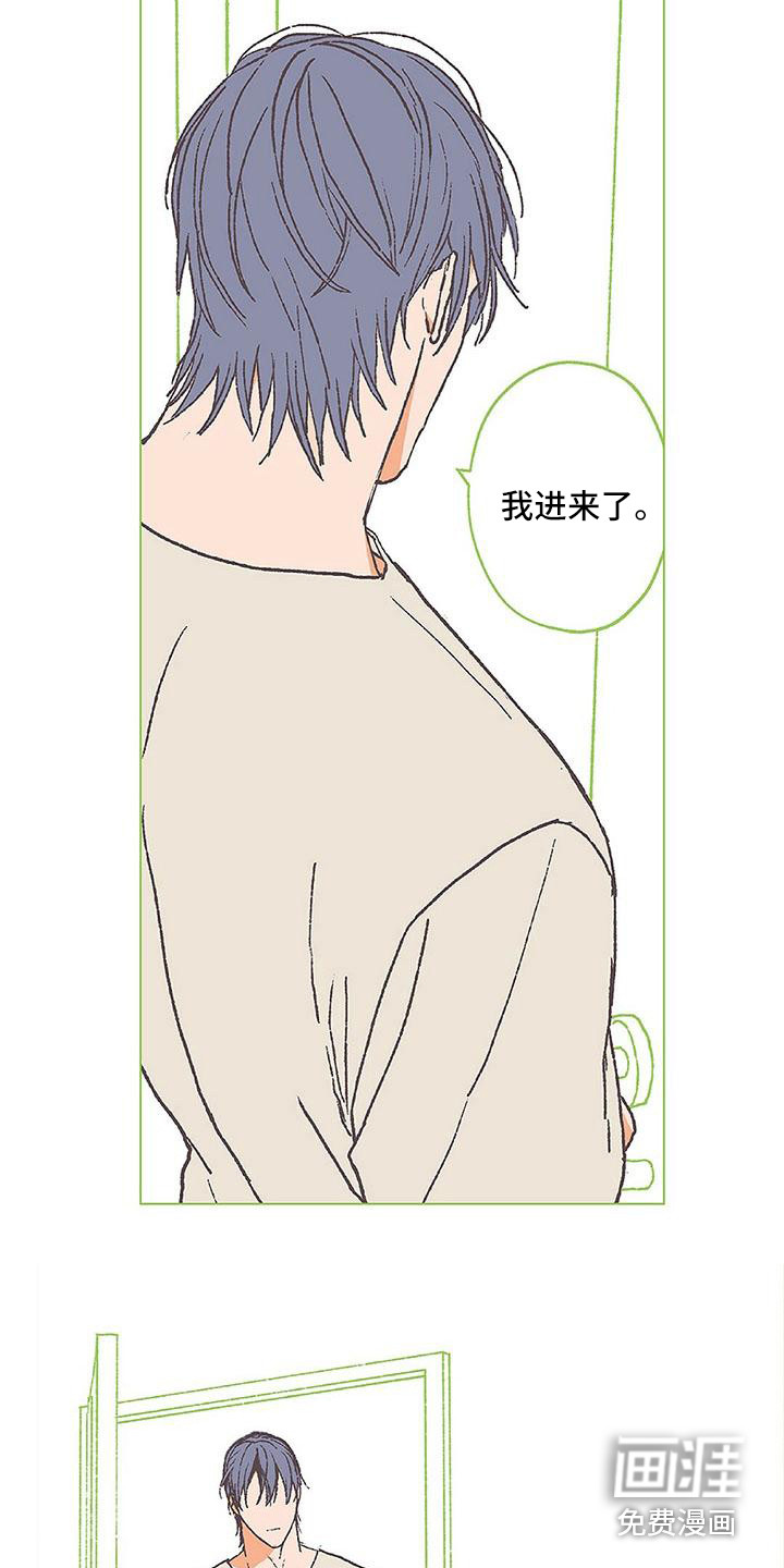 粉丝书信第10话图