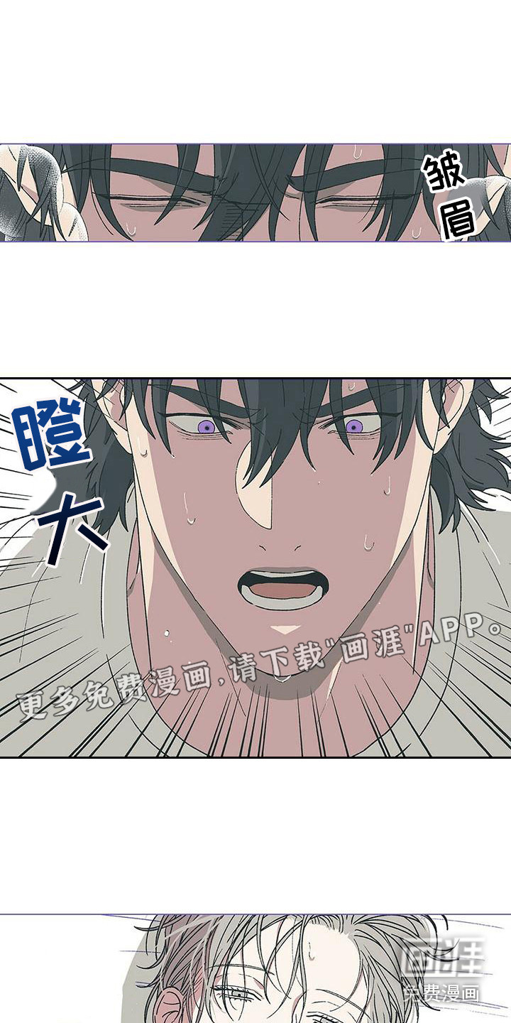 粉丝书信第11话图