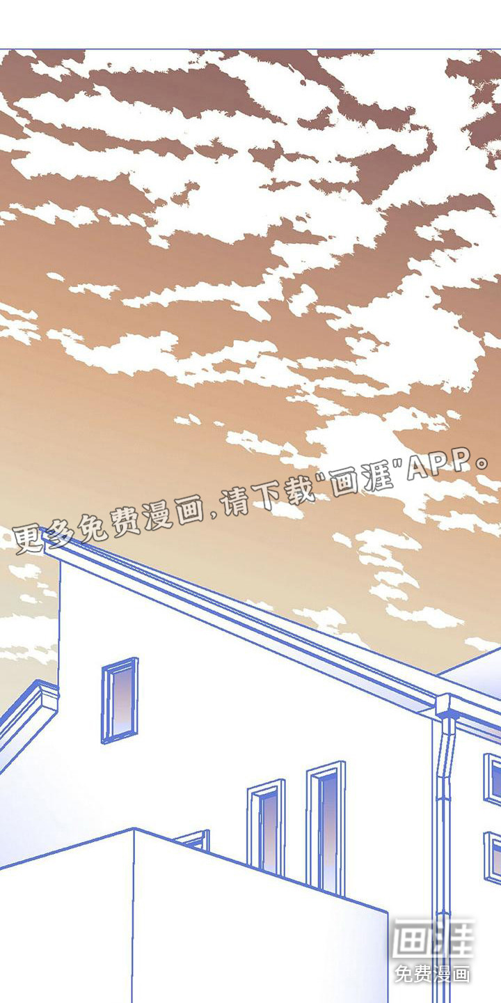 粉丝书信第16话图