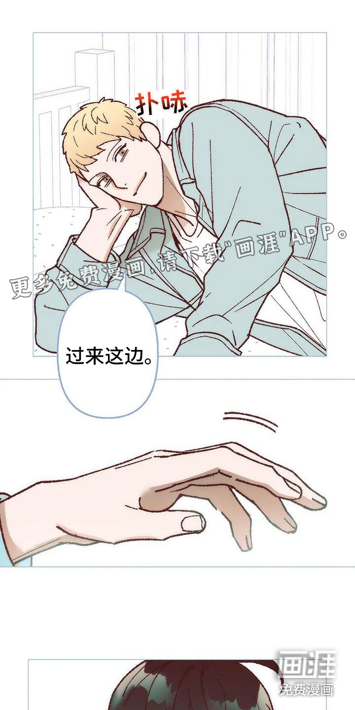 粉丝书信第4话图