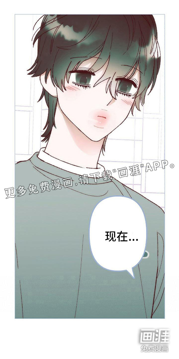 粉丝书信第7话图