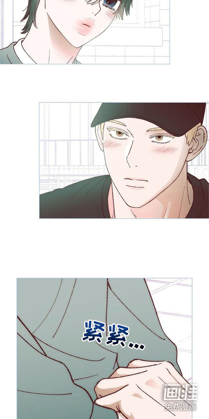 粉丝书信第7话图