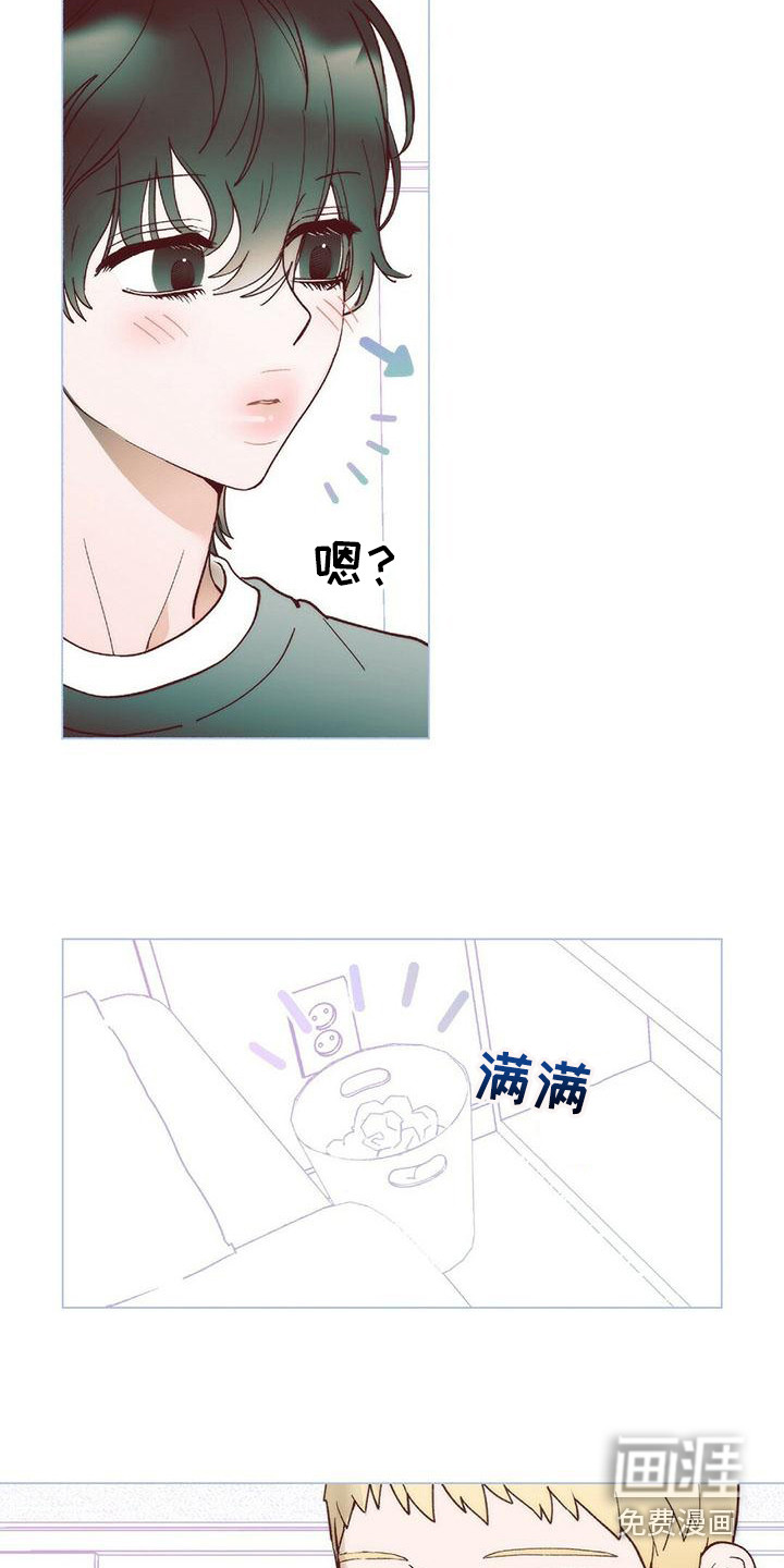 粉丝书信第7话图