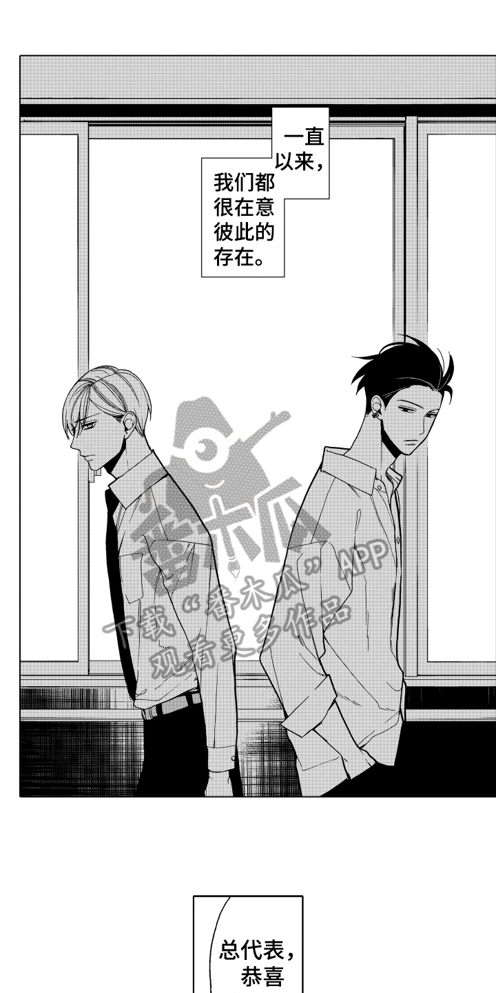 反抗之声第14话图