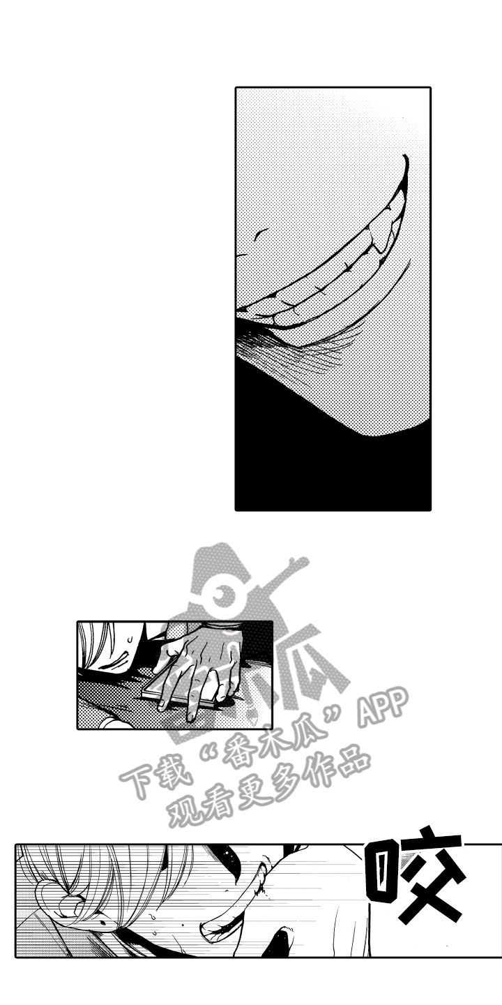 反抗之声第18话图