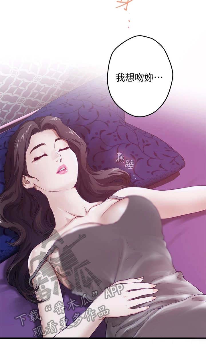 抚平伤痛第10话图