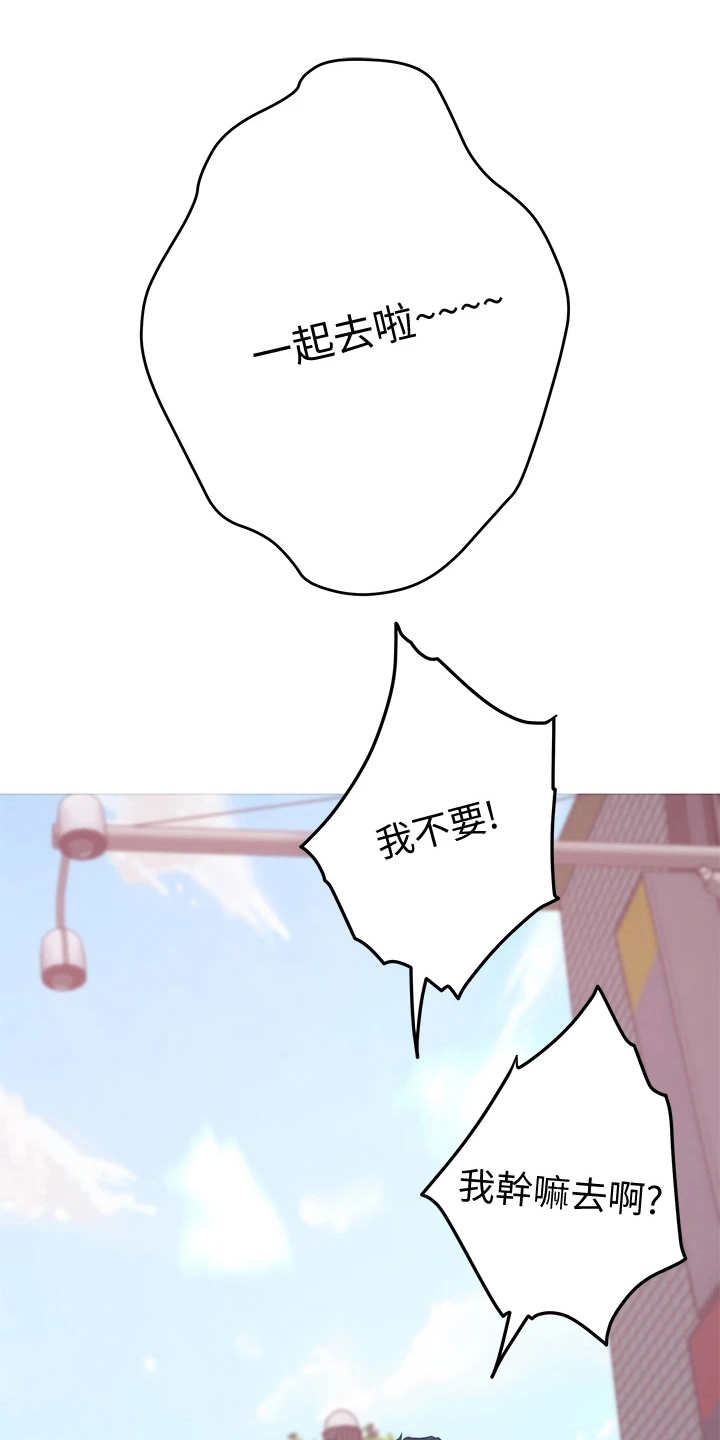 抚平伤痛第11话图