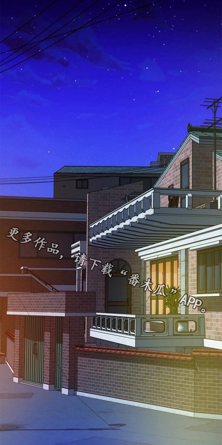 抚平伤痛第20话图