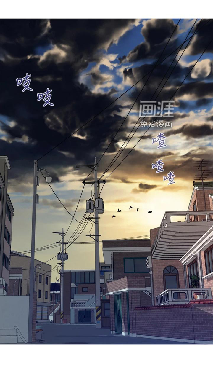 抚平伤痛第29话图