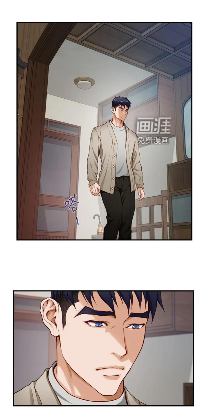 抚平伤痛第29话图