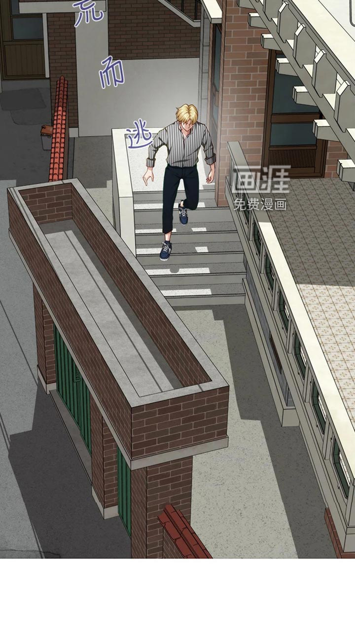 抚平伤痛第31话图