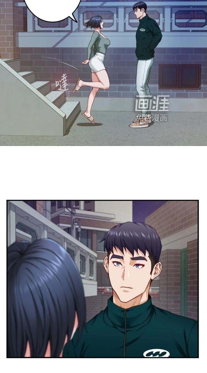 抚平伤痛第31话图