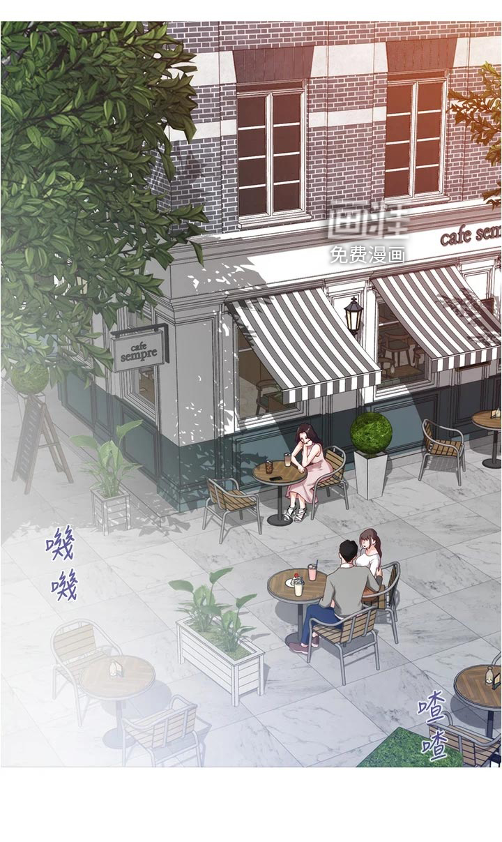 抚平伤痛第36话图