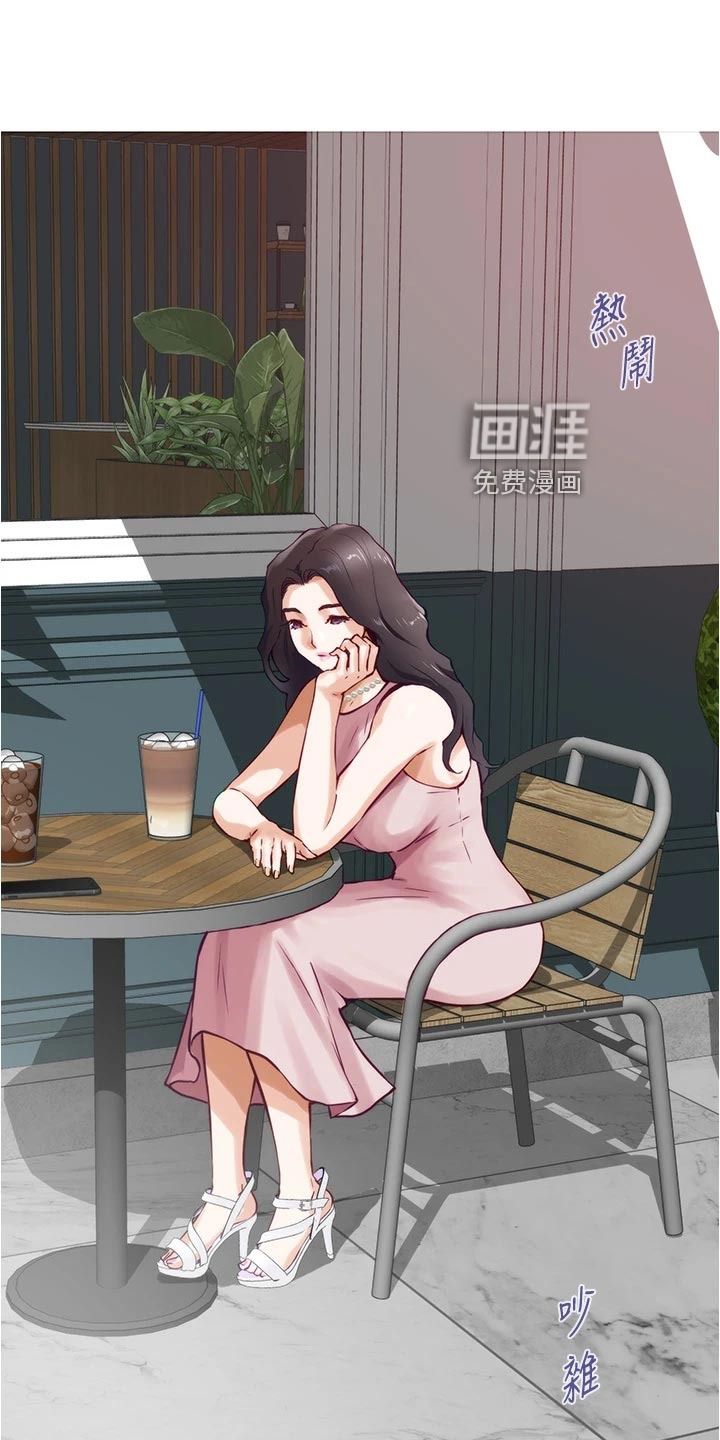 抚平伤痛第36话图