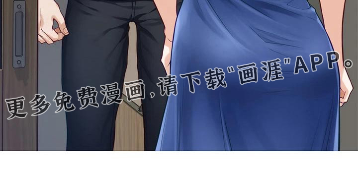 抚平伤痛第46话图