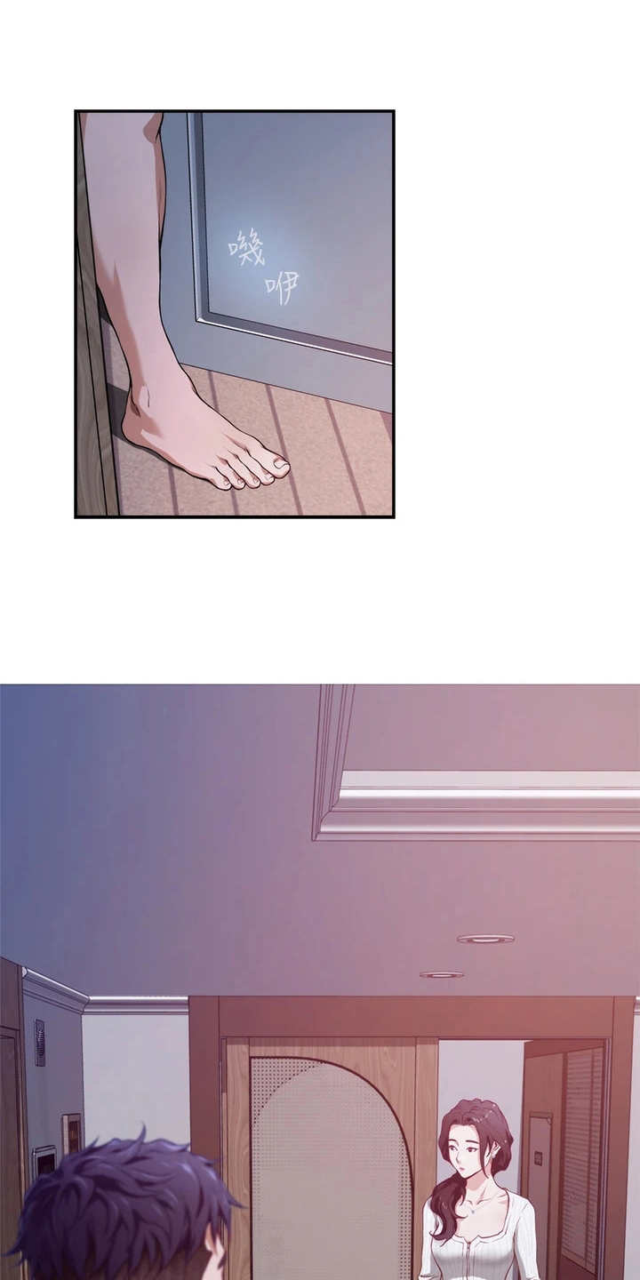 抚平伤痛第6话图