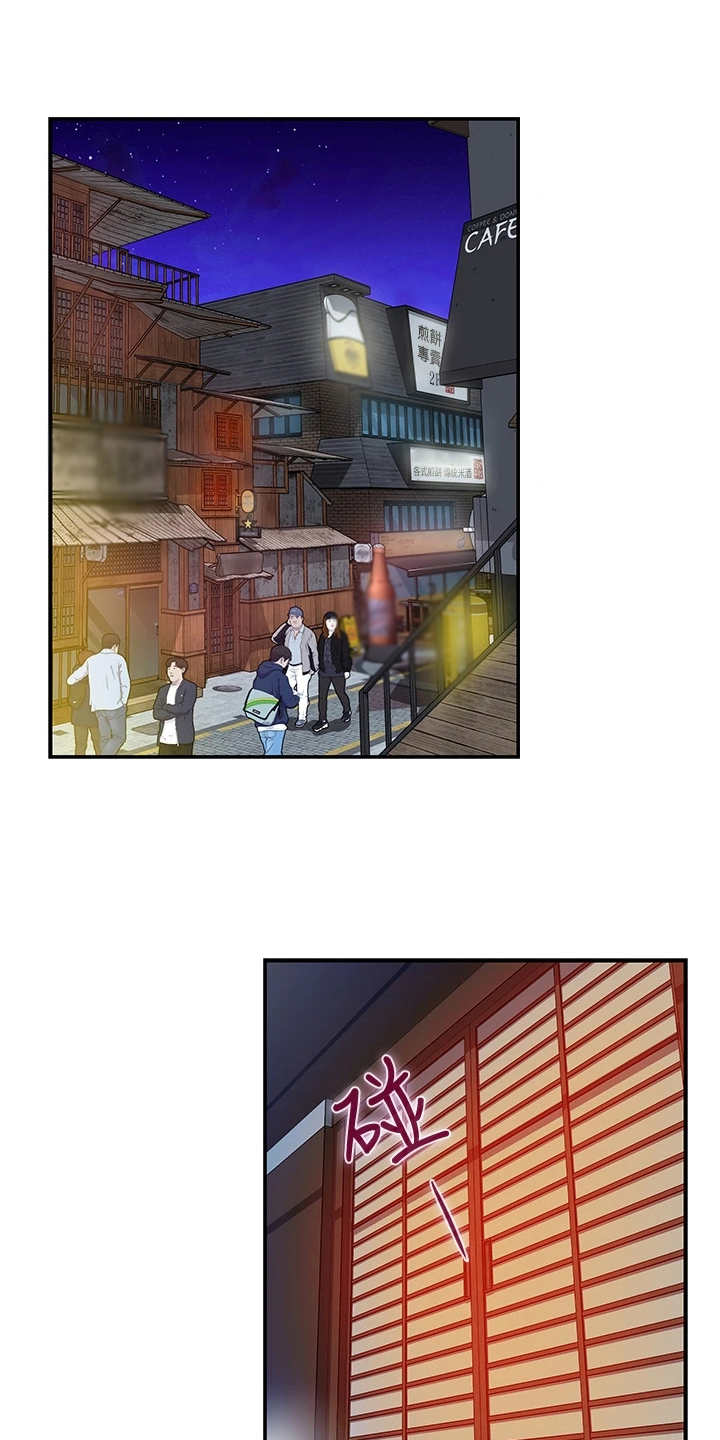 抚平伤痛第9话图