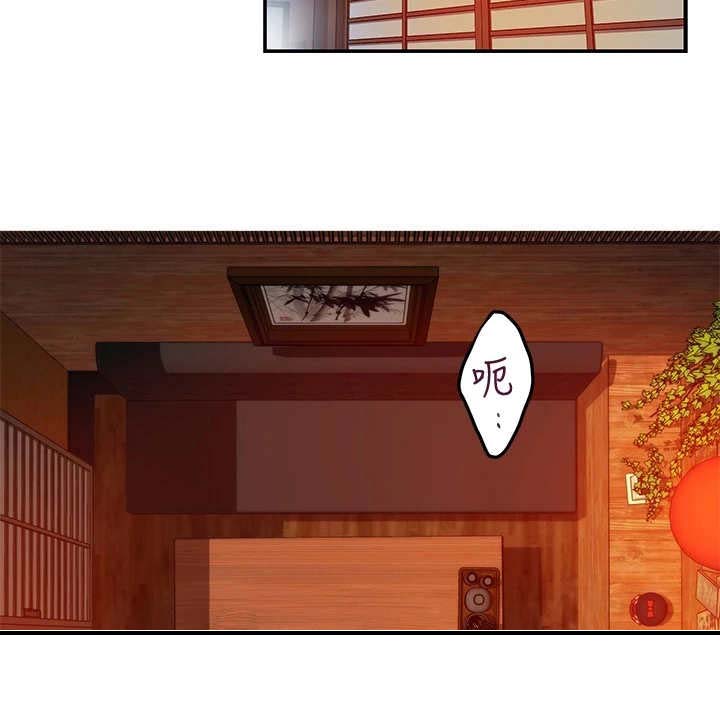 抚平伤痛第9话图