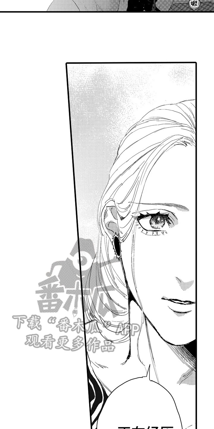 发小恋人第18话图