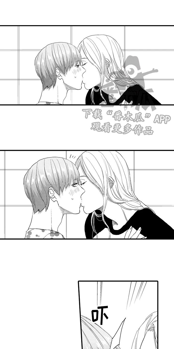 发小恋人第20话图