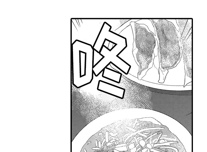 发小恋人第21话图