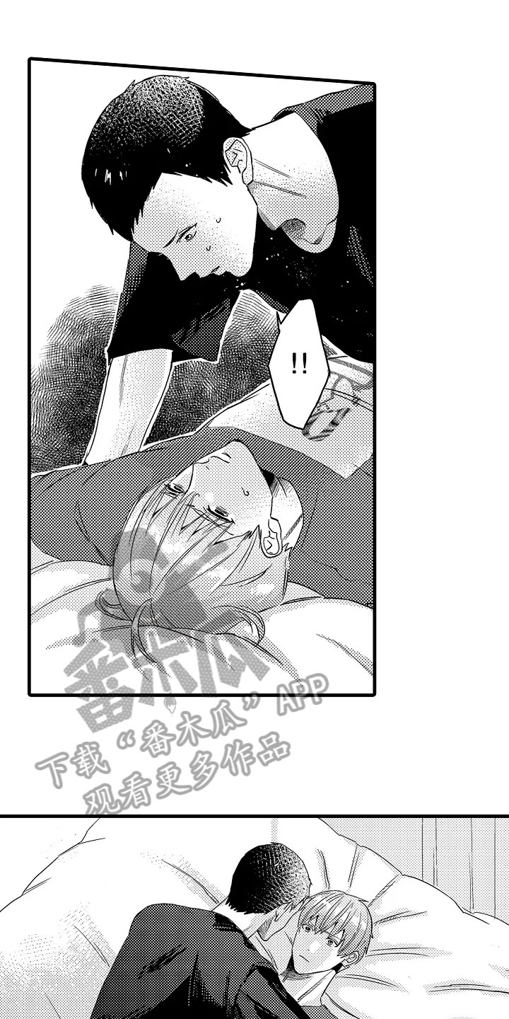 发小恋人第6话图