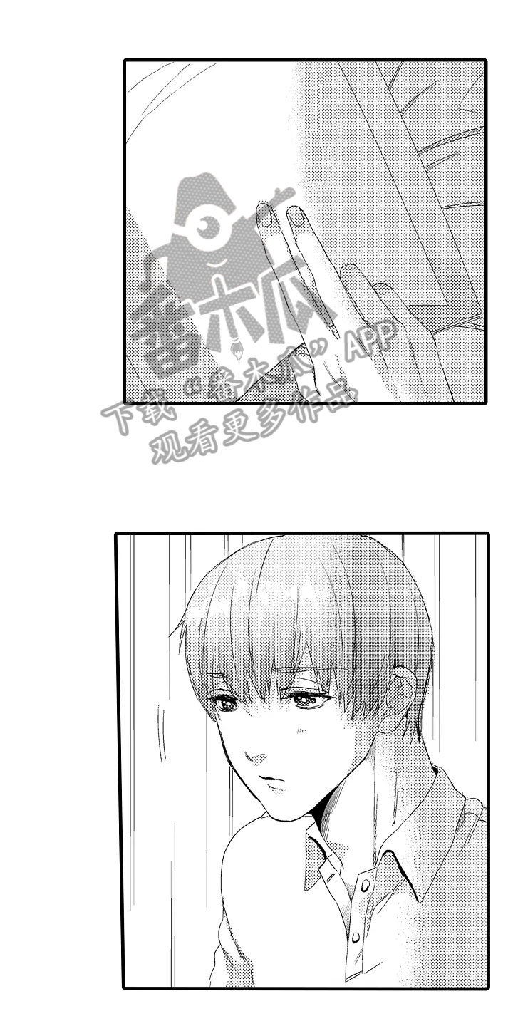 发小恋人第9话图