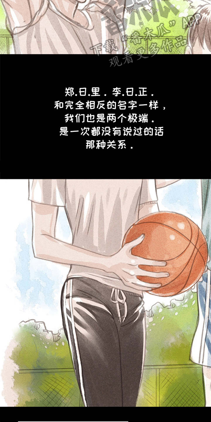 分心漫画-图6