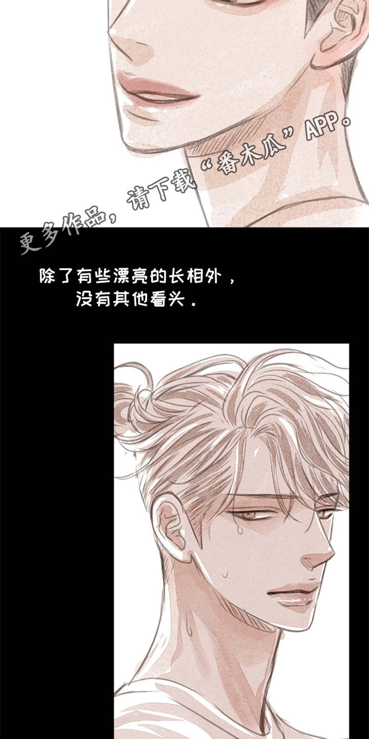 分心漫画-图8