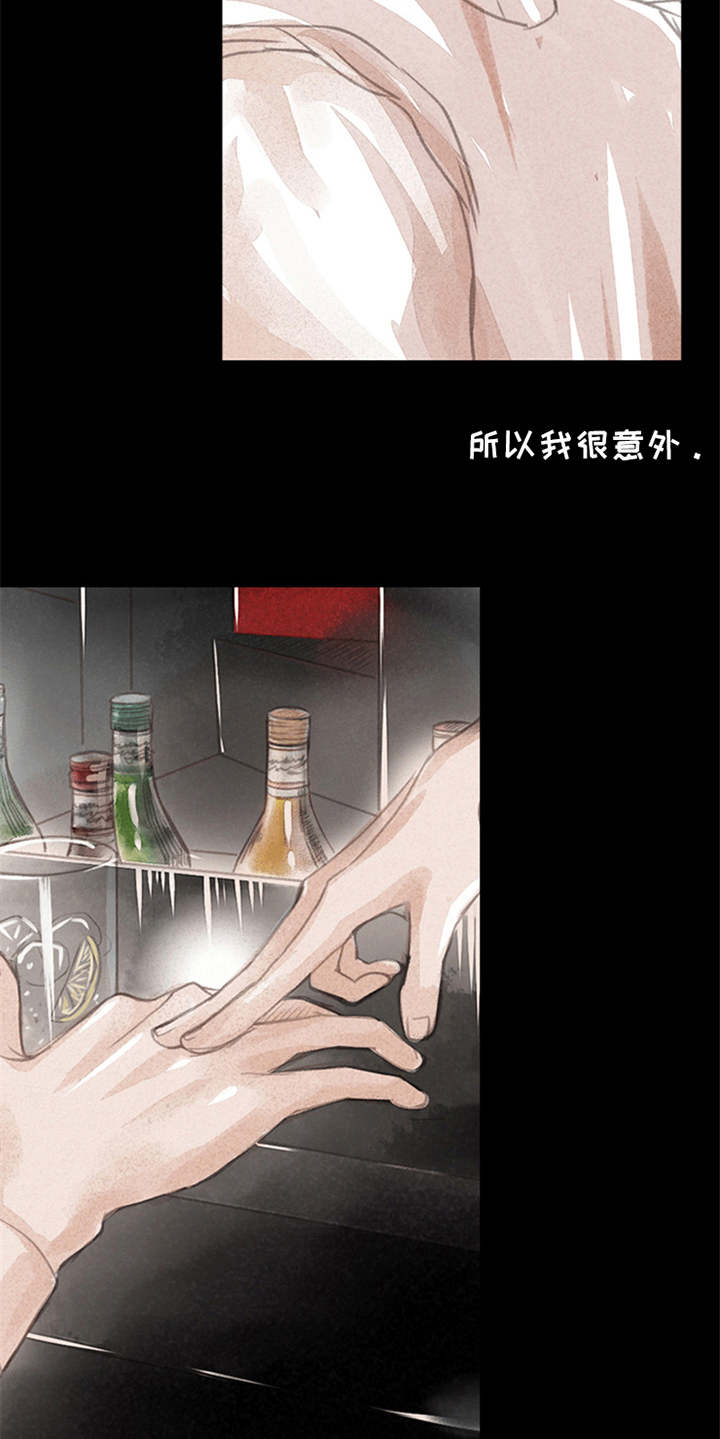 分心漫画-图9