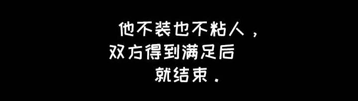 分心漫画-图11
