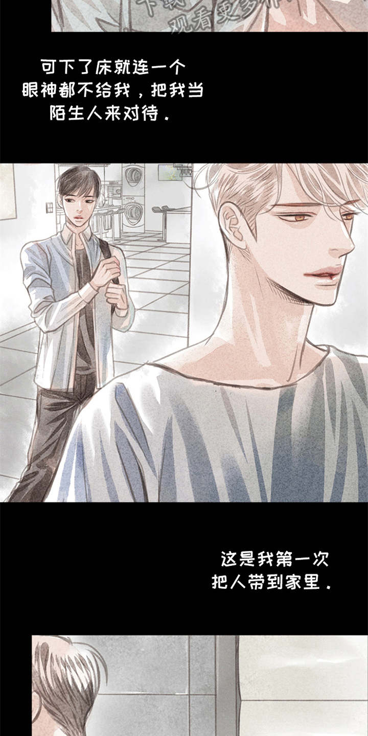 分心漫画-图14