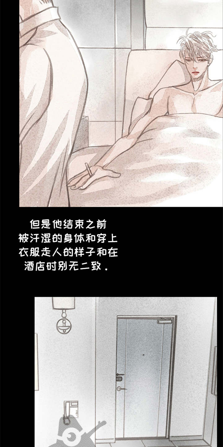 分心漫画-图15