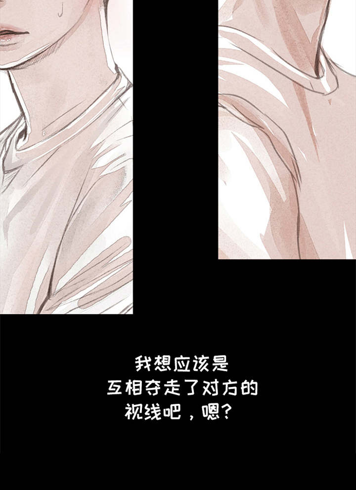 分心第9话图