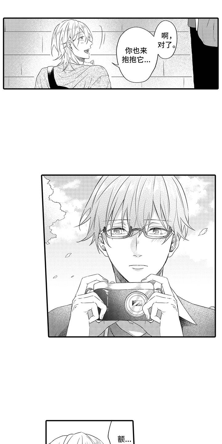 非同寻常第12话图