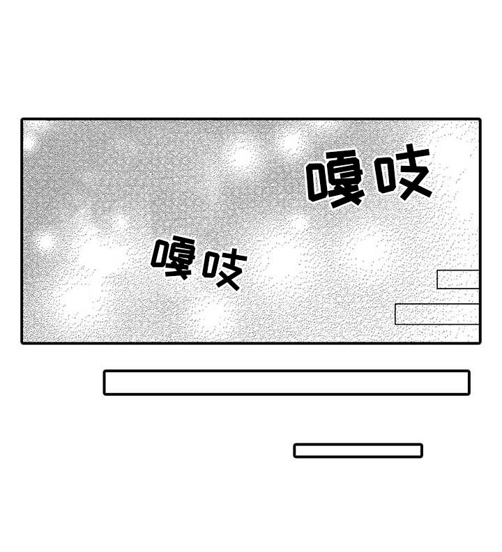 非同寻常第18话图