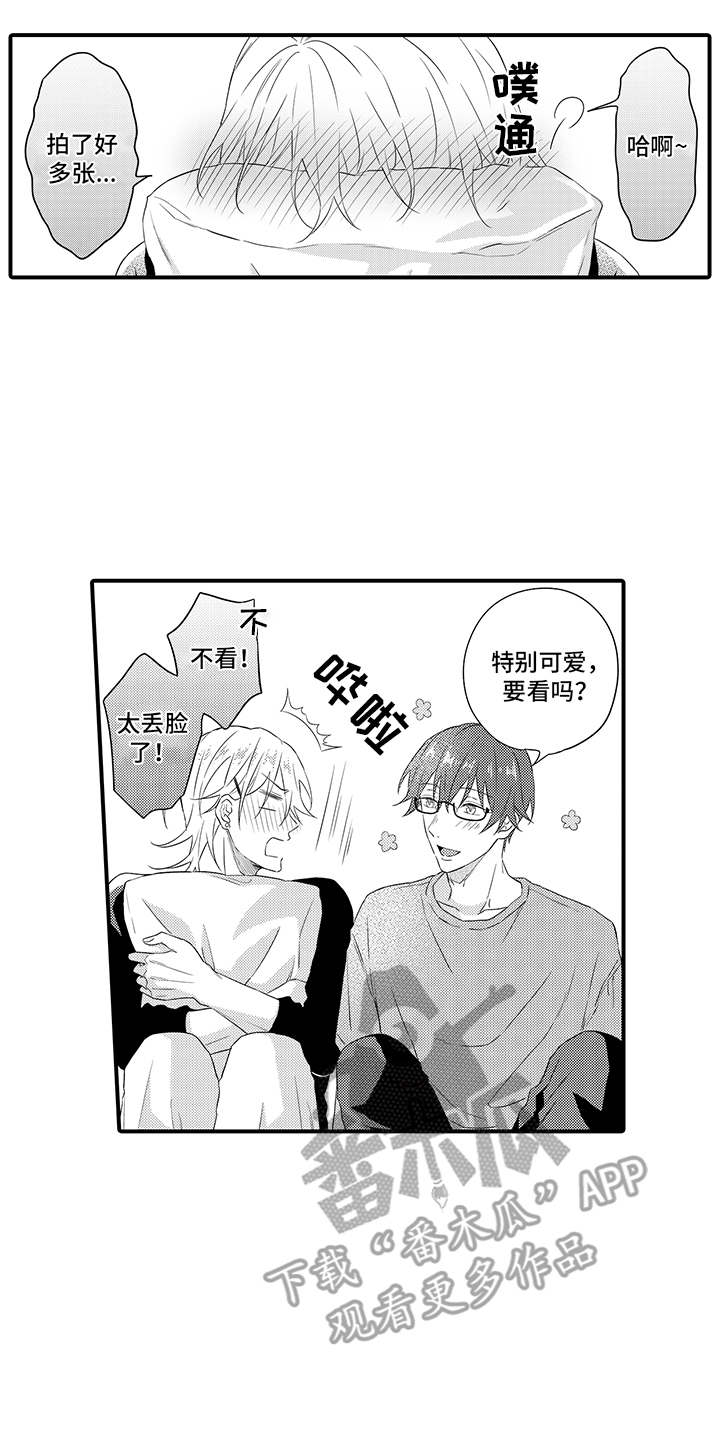 非同寻常第19话图