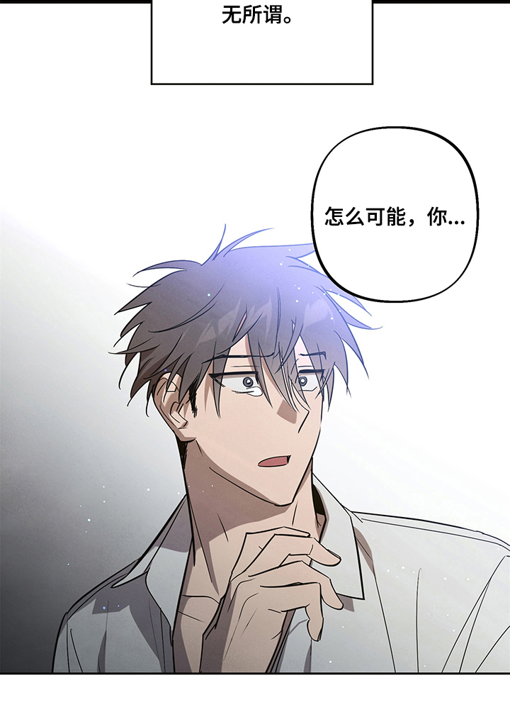 附身男友第3话图