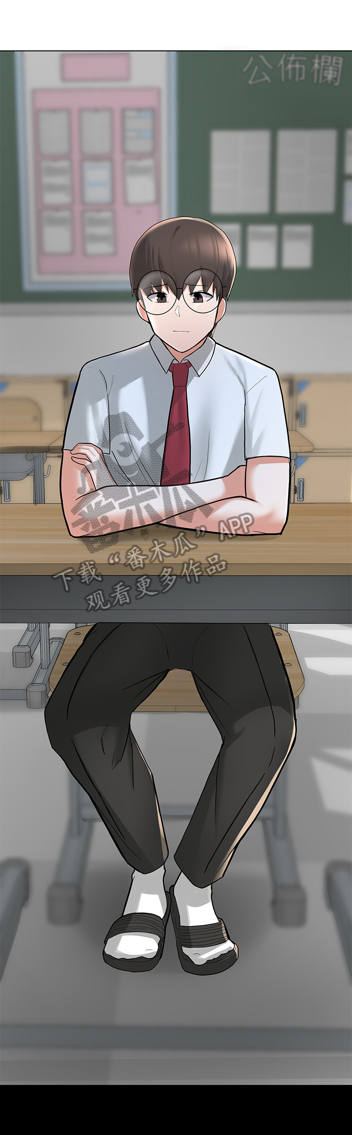 废材大变身第12话图