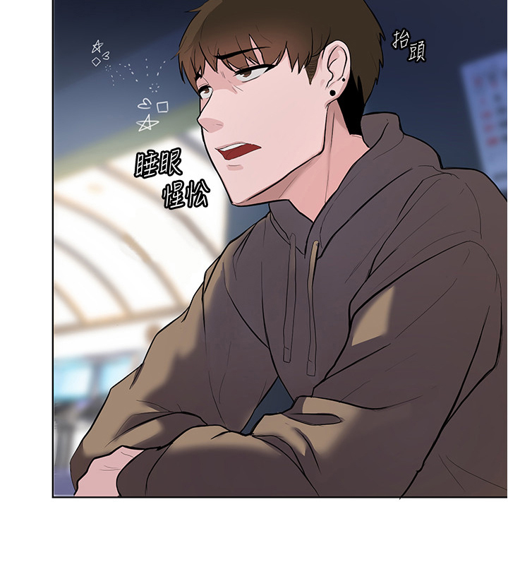 废材大变身第14话图