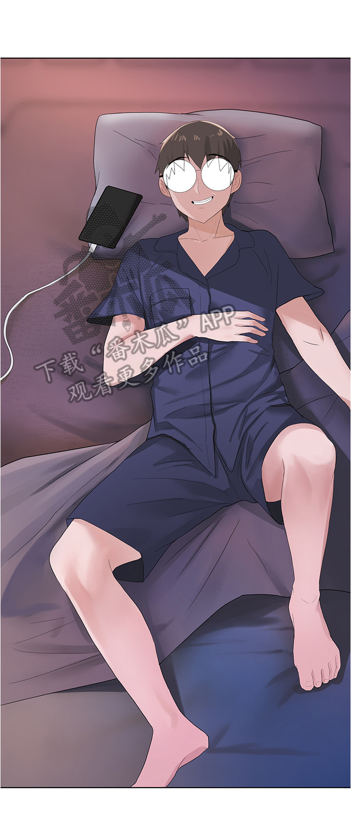 废材大变身第15话图