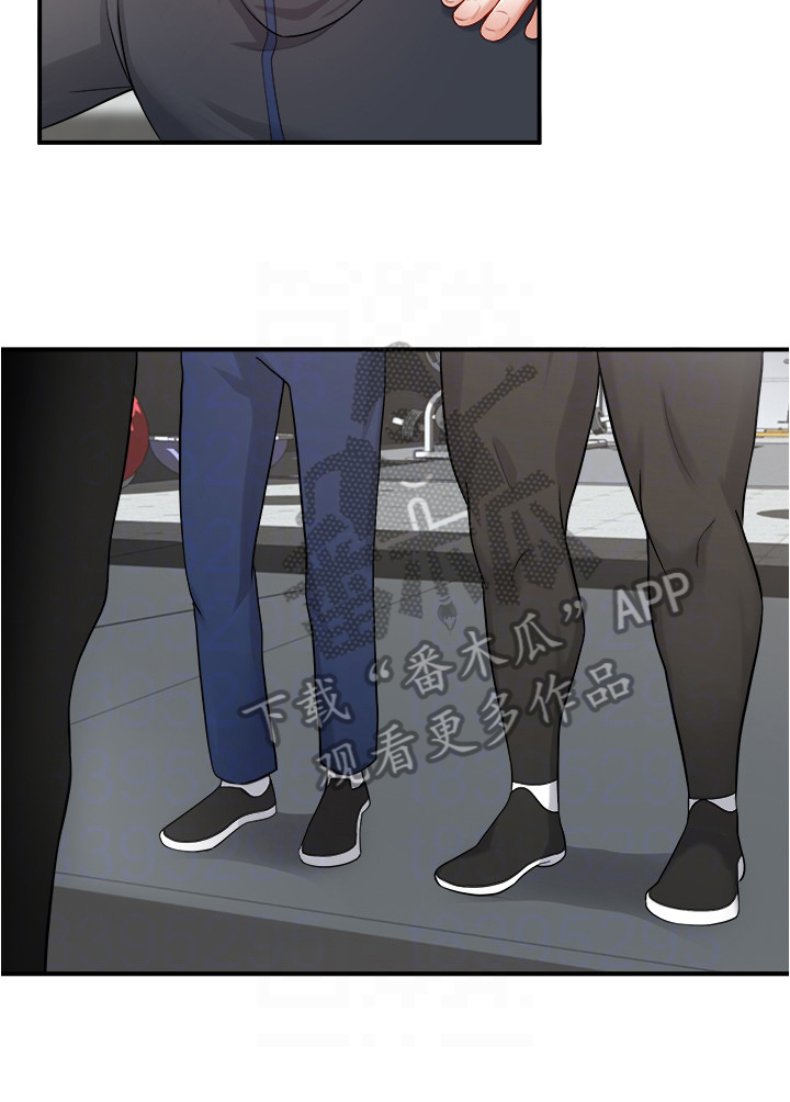 废材大变身第26话图